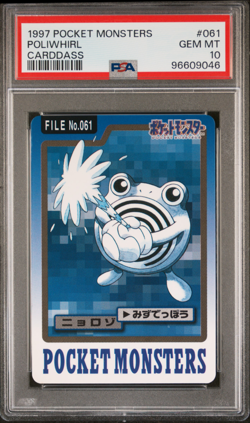 PSA 10 Poliwhirl 061 Pokemon Carddass Bandai Vintage 1997 Mint Pocket Monsters - Image 1