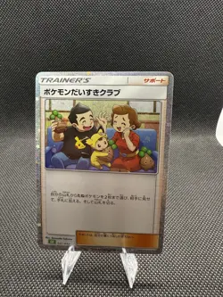 Fan Club | 027/032 | Pokemon | CLF | Japanese | Holo | 2023 - Image 1