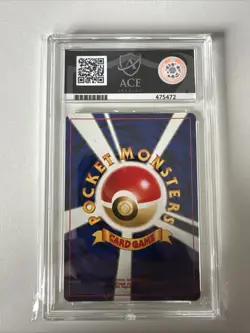 Pokemon TCG Lapras 1997 Japanese #131 Mystery Of Fossil Ace Art Label 8 NM - Image 2