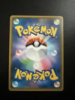 Pokemon Marshadow GX Holo RR 033/051 SM3N Darkness that Consumes Light Japan - Image 2