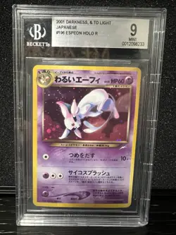 Pokemon BGS 9 Japanese Neo 4 Destiny Dark Espeon Holo Rare No. 196 MINT PSA - Image 1