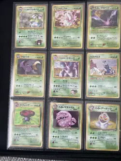 73 Japanische Pokemon Karten (Alle Holographisch) inkl. Mappe und in Hulle. - Image 2
