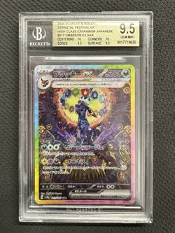 2024 Pokemon Scarlet & Violet Terastal Festival Umbreon EX SAR 217/187 Japanese - Image 1