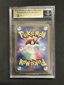 2024 Pokemon Scarlet & Violet Terastal Festival Umbreon EX SAR 217/187 Japanese - Image 2