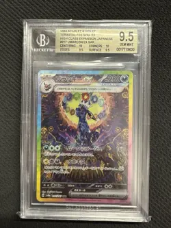 2024 Pokemon Scarlet & Violet Terastal Festival Umbreon EX SAR 217/187 Japanese - Image 3