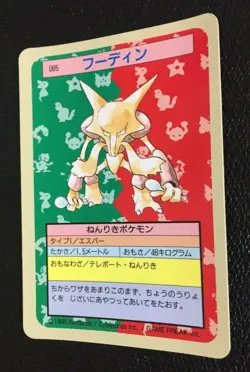 Alakazam Blue Back Pokemon Card TopSun No 065 Japanese fossil F/S Nintendo N/M - Image 3