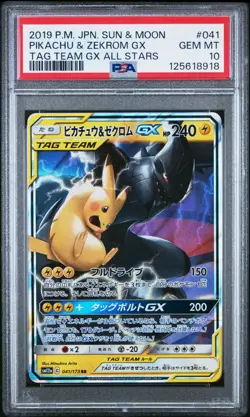 Pokemon Pikachu & Zekrom GX PSA 10 GEM Card 041 Tag Team All Stars JAPANESE - Image 1