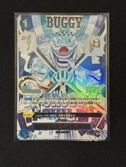 Cross Guild OP09-057 R-P ONE PIECE Card The Best vol.2 Japanese PRB-02 Buggy Art - Image 2
