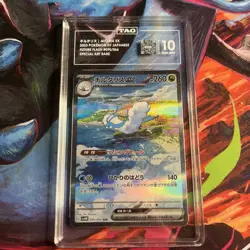 TAG 10 Altaria ex 090/066 SAR SV4M Future Flash Pokemon Card Japanese 2023 Rare - Image 1