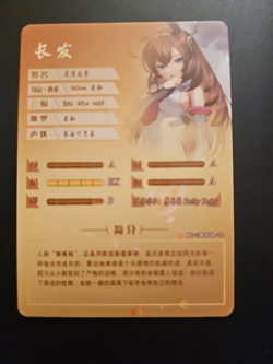 Goddess Story Waifu Anime Card - Uma Musume - Mihono Bourbon - NS-2M08SR-16 - Image 2