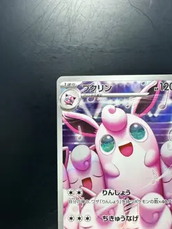 [NM] Wigglytuff AR 091/080 Inferno X M2 Pokemon Card Japanese U237 - Image 2