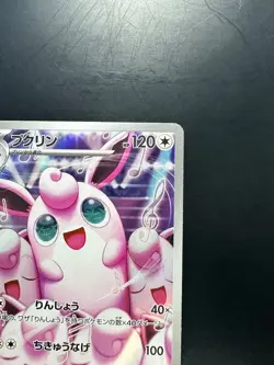 [NM] Wigglytuff AR 091/080 Inferno X M2 Pokemon Card Japanese U237 - Image 3