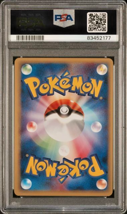 Pokemon PSA 10 Dragonite #038 Card WEB 2001 Japanese - Image 2