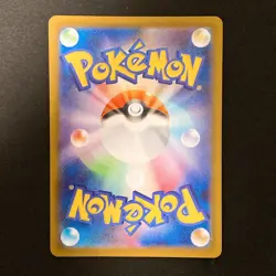 Scraggy AR 136/086 White Flare sv11W Pokemon Card Japanese Near Mint #11327 - Image 2