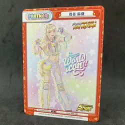 STARDOM Pro Wrestling MAYU IWATANI STD/002B-P001 P ReBirth For you Card - Image 1