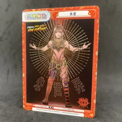STARDOM Pro Wrestling SHURI STD/002B-P010 P ReBirth For you Card Illustration - Image 1