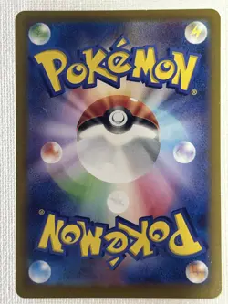 Dragonair 182/165 Poliwhirl 176/165 AR Set Pokemon Card Japanese 151 2023 (LP) - Image 4