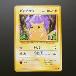 【MINT】1996 Pikachu No. 025 Base Set Mitsuhiro Arita 9 Japanese Pokemon Card Psa - Image 1