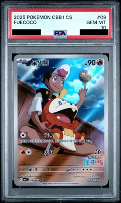 2025 POKEMON SIMPLIFIED CHINESE CBB1 C #09 FUECOCO PSA 10 - Image 1