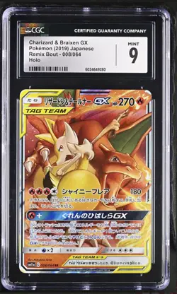 Pokemon 2019 Charizard & Braixen GX 008/064 Tag Team Remix Bout Japanese CGC 9 - Image 1
