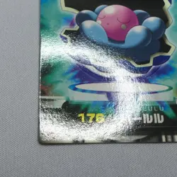 Clamperl 5 - ZUKAN Pocket Monsters 2005 - Japanese Pokemon - Image 2