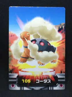 Torkoal - ZUKAN Pocket Monsters 2005 - Japanese Pokemon - Image 1