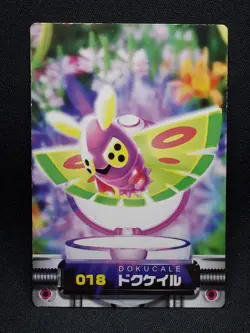 Dustox 2 - ZUKAN Pocket Monsters 2005 - Japanese Pokemon - Image 1