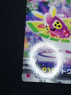 Dustox 2 - ZUKAN Pocket Monsters 2005 - Japanese Pokemon - Image 2