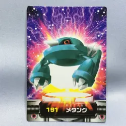 Metang 5 - ZUKAN Pocket Monsters 2005 - Japanese Pokemon NM - Image 1