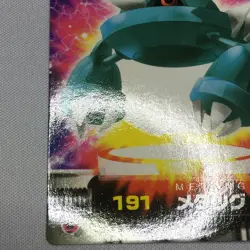 Metang 5 - ZUKAN Pocket Monsters 2005 - Japanese Pokemon NM - Image 2