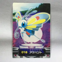 Beautifly 5 - ZUKAN Pocket Monsters 2005 - Japanese Pokemon NM - Image 1
