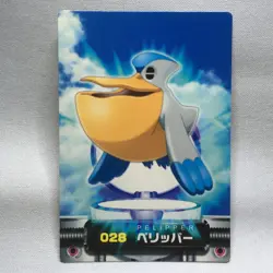 Pelipper 5 - ZUKAN Pocket Monsters 2005 - Japanese Pokemon NM - Image 1