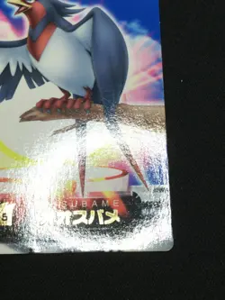 Swellow 3 - ZUKAN Pocket Monsters 2005 - Japanese Pokemon - Image 3