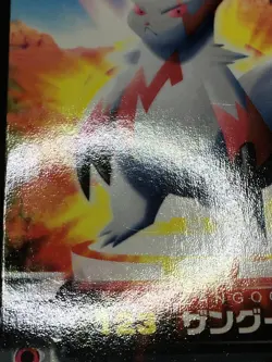 Zangoose - ZUKAN Pocket Monsters 2005 - Japanese Pokemon - Image 2