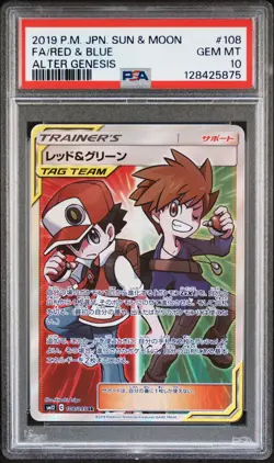 2019 POKEMON JPN SUN & MOON ALTER GENESIS #108 FULL ART/RED & BLUE PSA 10 - Image 1