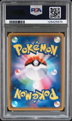 2019 POKEMON JPN SUN & MOON ALTER GENESIS #108 FULL ART/RED & BLUE PSA 10 - Image 2