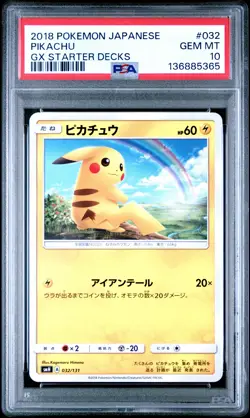 2018 POKEMON JPN GX STARTER DECKS #032 PIKACHU PSA 10 - Image 1