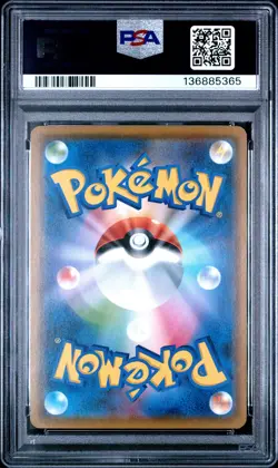 2018 POKEMON JPN GX STARTER DECKS #032 PIKACHU PSA 10 - Image 2