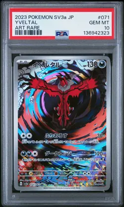 2023 POKEMON JPN SV3A-RAGING SURF ART RARE #071 YVELTAL PSA 10 - Image 1