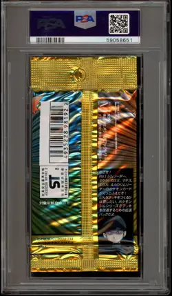 Pokemon Gym Heroes 300 Yen Japanese Authentic Sealed Booster Pack PSA 9 Mint - Image 2