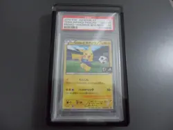 2014 POKEMON TEAM JAPAN'S PIKACHU 050/XY-P PSA 10 (JAPANESE PROMO) - Image 1