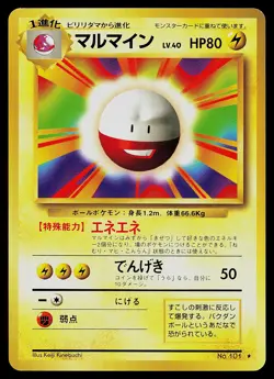 Pokemon Card - Electrode Japanese Base Set 101 Rare - Image 1