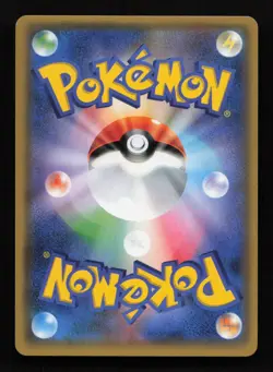 Jessie And James 048/054 - SM10b Sky Legend - Japanese Pokemon Card - LP- - Image 2