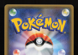 Jessie And James 048/054 - SM10b Sky Legend - Japanese Pokemon Card - LP- - Image 4