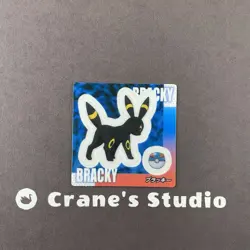 [NM] Pokemon Card Umbreon Snack Mini Sticker Nintendo Rare Japanese - Image 1