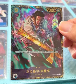 One Piece Chinese Card Game Mihawk OP01-070 SR Flagship Battle Prize Promo NM - Image 1