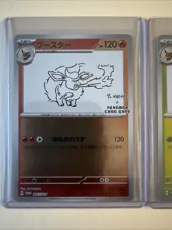 Yu Nagaba Flareon And Leafeon Raw Near Mint Cards JPN - Image 1