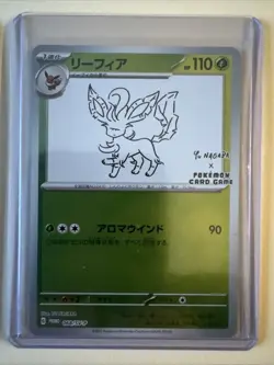 Yu Nagaba Flareon And Leafeon Raw Near Mint Cards JPN - Image 2