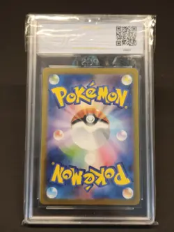 Pokemon 151 Mewtwo PGS 10 Gem Mint Art Rare Japanese Karten Cards Sammlung - Image 3