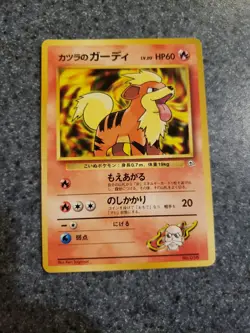 Blaine's Growlithe 058 Gym Japanese No Rarity Guren Town Gym Deck Pokemon - LP - Image 1
